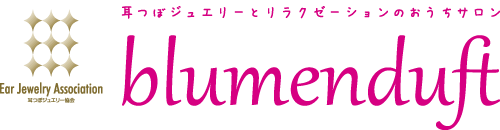 京都市山科区で人気のアロマ